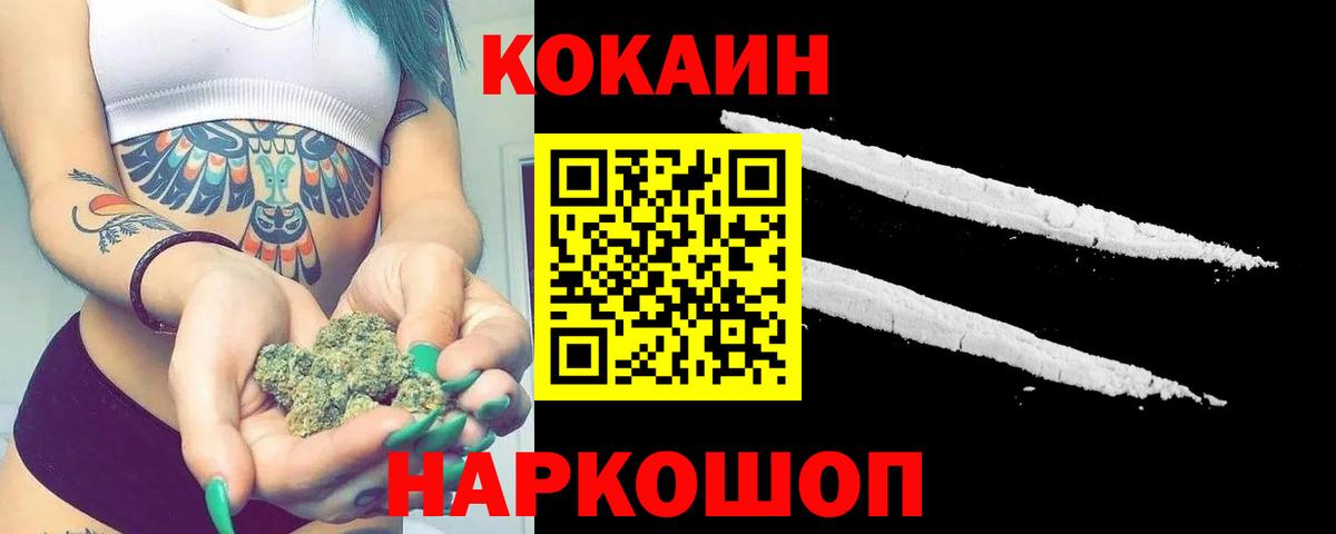 Cocaine VHQ  Cocaine 99%  Вход с VPN  Серпухов 