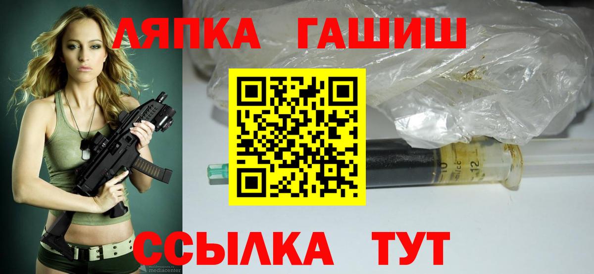 ГАШ AMNESIA HAZE Серпухов
