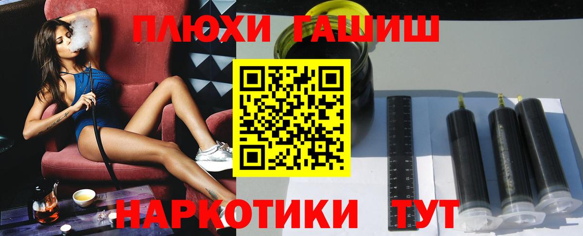 Гашиш убойный  магазин продажи наркотиков  Серпухов  Вход с VPN  ГАШ Cannabis 