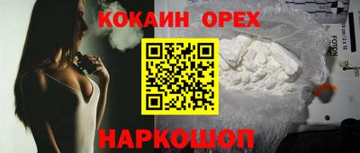 мяу мяу кристалл Пыть-Ях