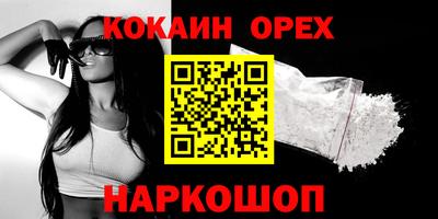 дистиллят марихуана Пугачёв