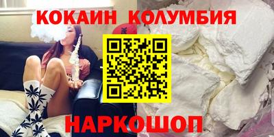 мяу мяу кристалл Пыть-Ях