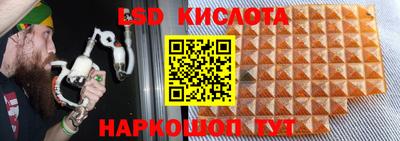 мяу мяу кристалл Пыть-Ях