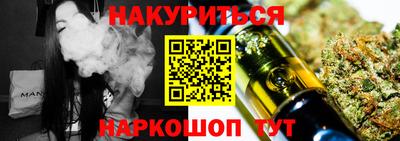 мяу мяу кристалл Пыть-Ях