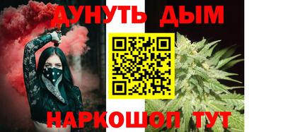 мяу мяу кристалл Пыть-Ях