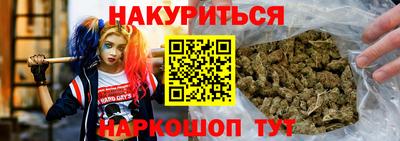 ГАЛЛЮЦИНОГЕННЫЕ ГРИБЫ Пушкино