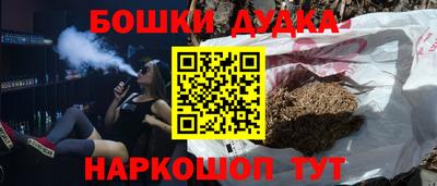 мяу мяу кристалл Пыть-Ях