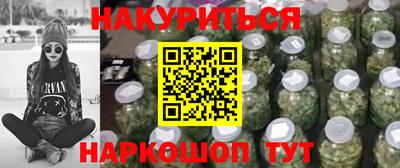 дистиллят марихуана Пугачёв