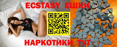 ГАЛЛЮЦИНОГЕННЫЕ ГРИБЫ Пушкино