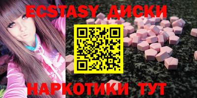 дистиллят марихуана Пугачёв