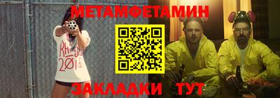 мяу мяу кристалл Пыть-Ях
