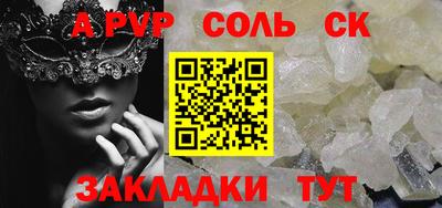 мяу мяу кристалл Пыть-Ях