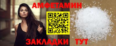 ГАЛЛЮЦИНОГЕННЫЕ ГРИБЫ Пушкино