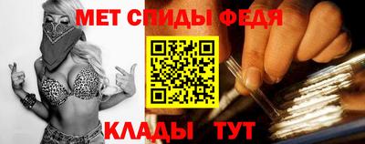 мяу мяу кристалл Пыть-Ях