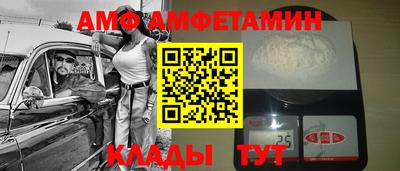 мяу мяу кристалл Пыть-Ях