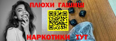 дистиллят марихуана Пугачёв