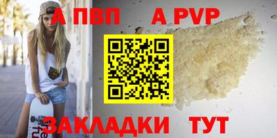 мяу мяу кристалл Пыть-Ях