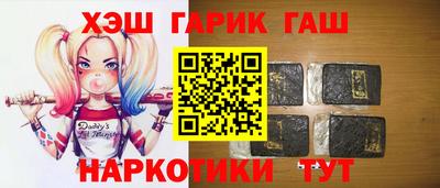 ГАЛЛЮЦИНОГЕННЫЕ ГРИБЫ Пушкино