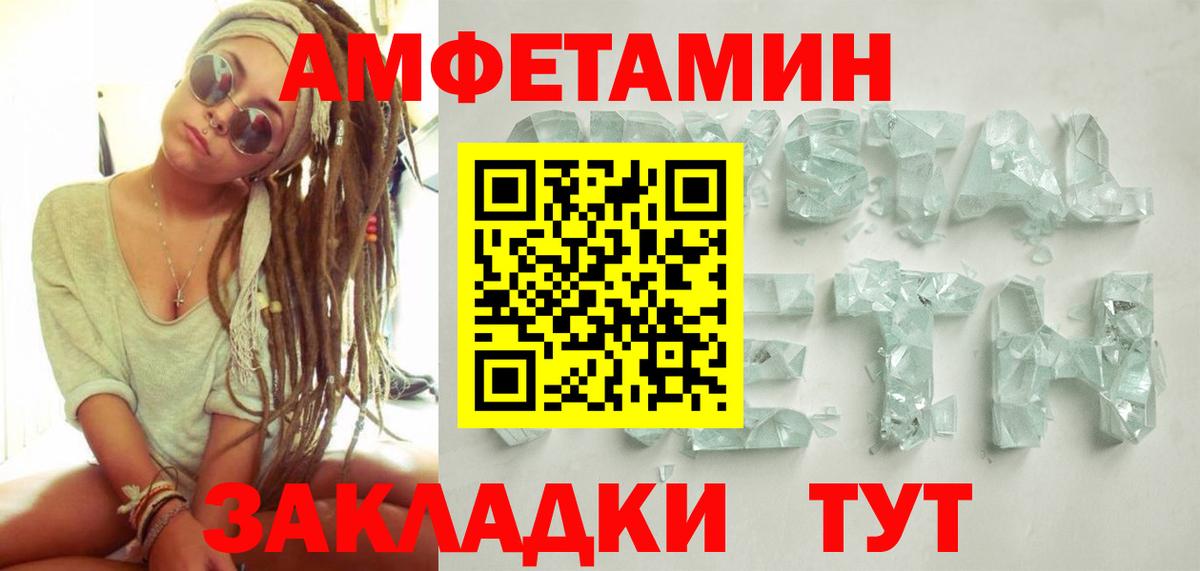 Серпухов  Метамфетамин винт  Вход с VPN 