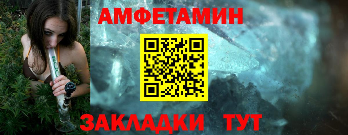 Первитин витя Серпухов
