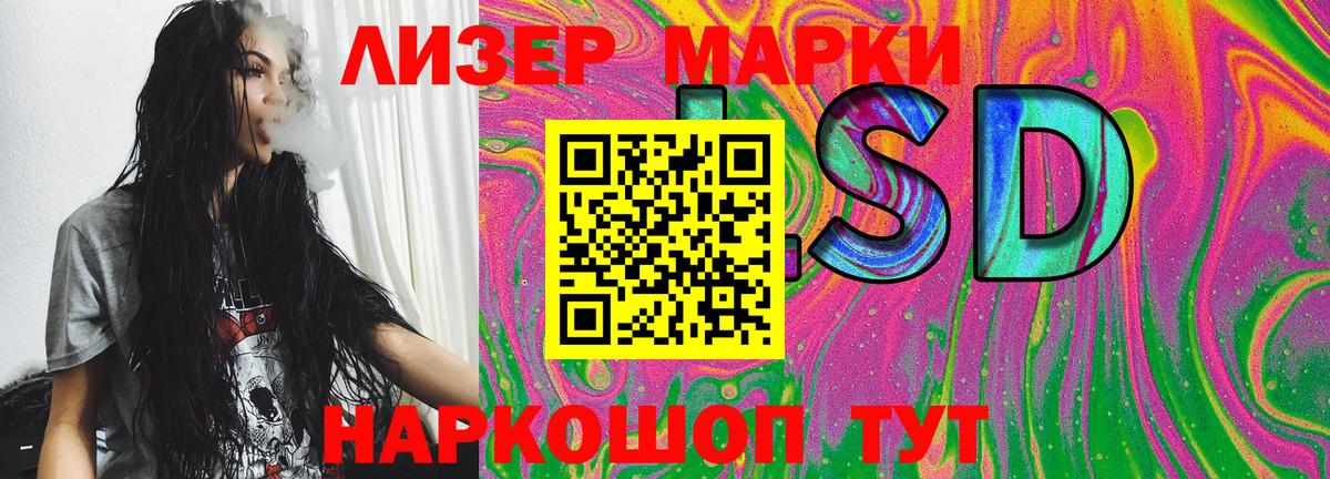 Наркотические марки 1,8мг Серпухов