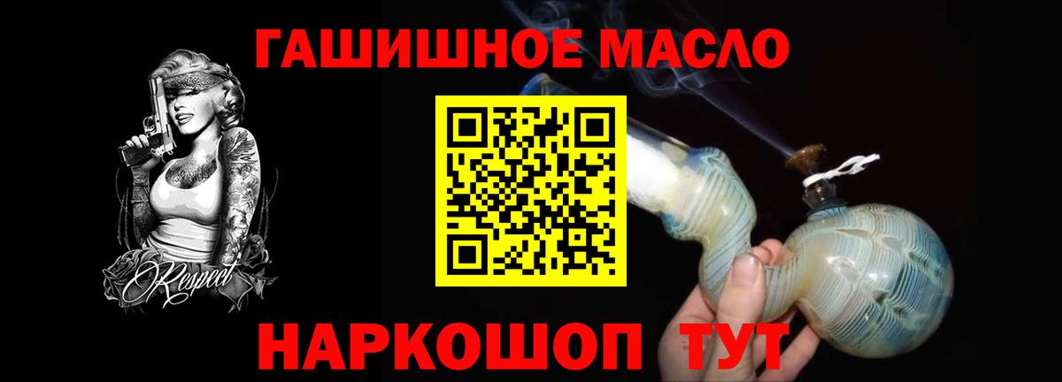 Серпухов  Дистиллят ТГК вейп с тгк  Вход с VPN  ТГК Wax 