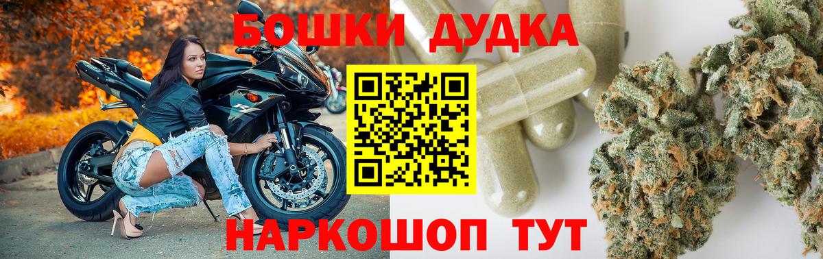 Бошки марихуана White Widow  Конопля сатива  Бошки марихуана сатива  Каннабис MAZAR  Вход с VPN  Серпухов 