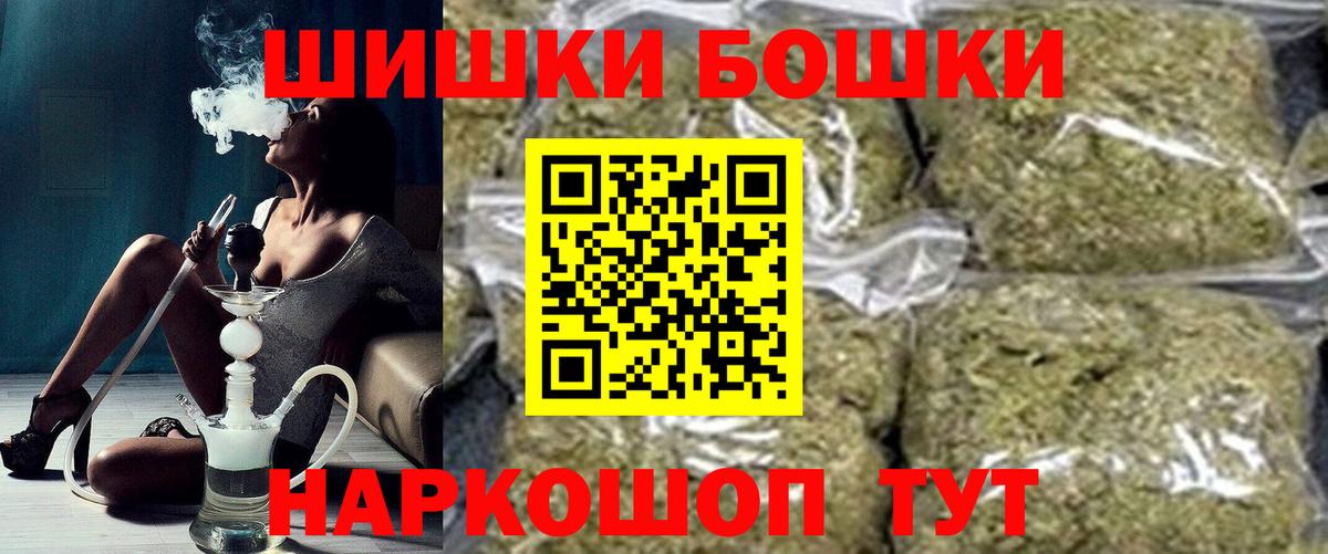 Канабис LSD WEED Серпухов